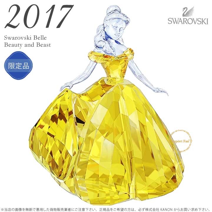 スワロフスキー 2017年限定 楽天市場】スワロフスキー 2011年 廃盤品 フクロウ ミニ 置物