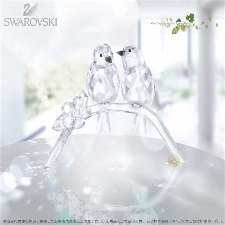 SWAROVSKI（スワロフスキー） メジロ 鳥 5249843 Swarovski
