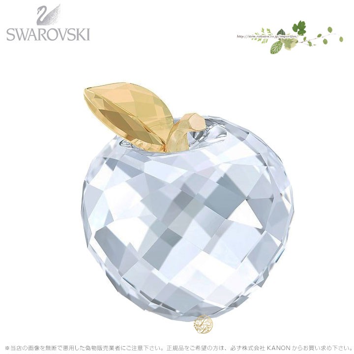 スワロフスキー 林檎 5270261 Swarovski : sw5270261 : インポート