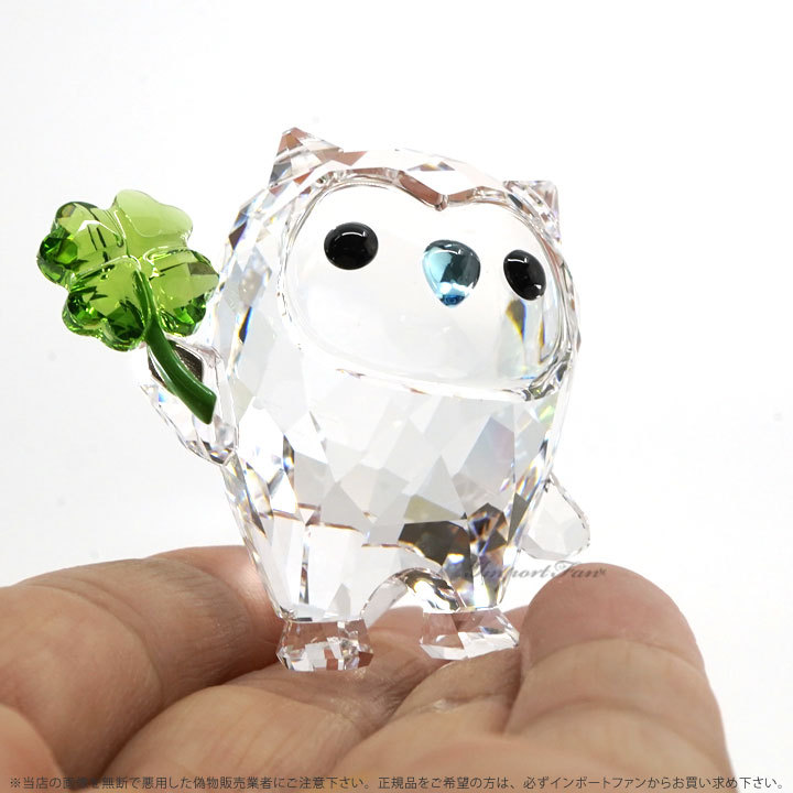 SWAROVSKI（スワロフスキー） フート ラッキー ふくろう 5270265