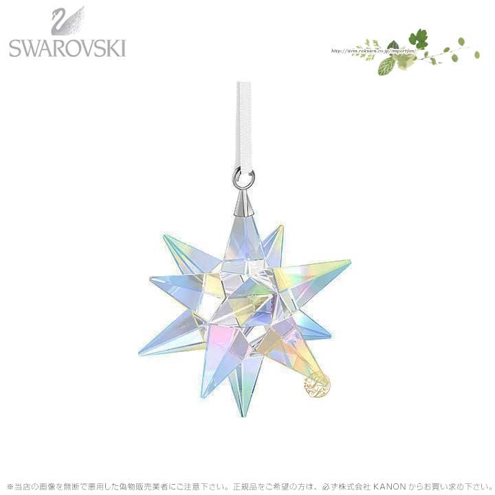 Holiday Cheers Gingerbread Star Ornament | Swarovski