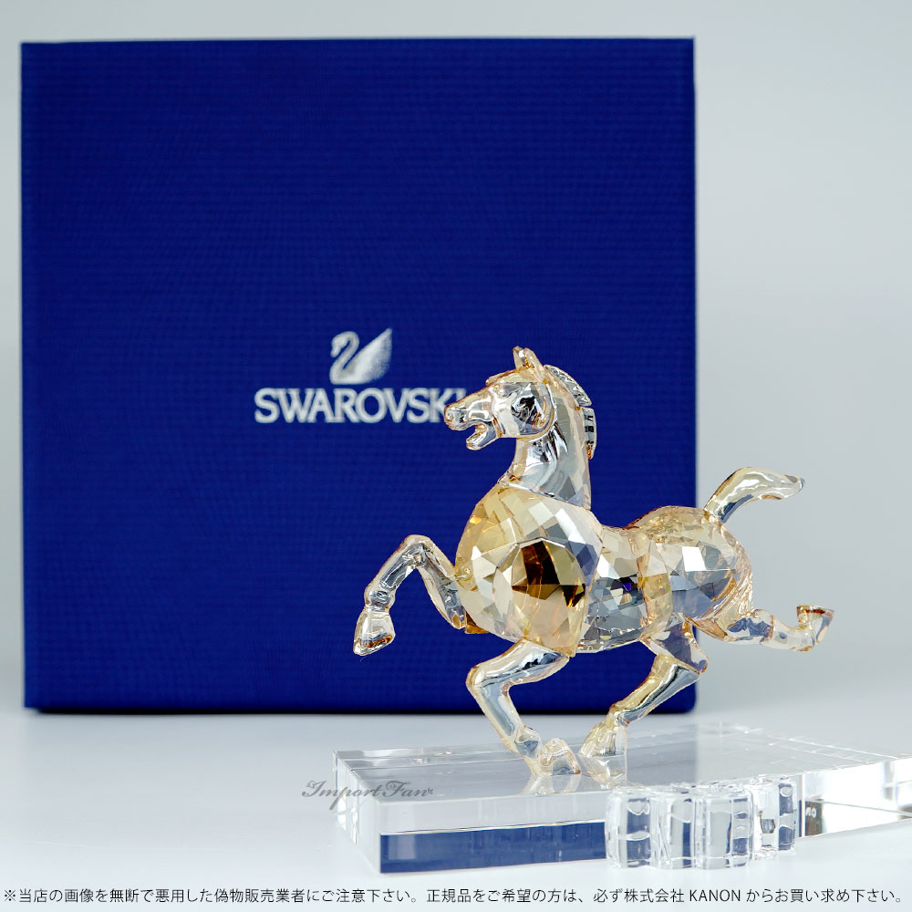 スワロフスキー 十二支 ホース 馬 チャイニーズゾディアック 5287172 Swarovski CHINESE ZODIAC HORSE ギフト  プレゼント 置物 : sw5287172 : インポートファン - 通販 - Yahoo!ショッピング