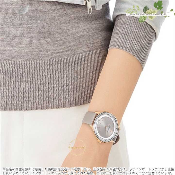 SWAROVSKI スワロフスキー オクティアノバ ウォッチ時計 トープ