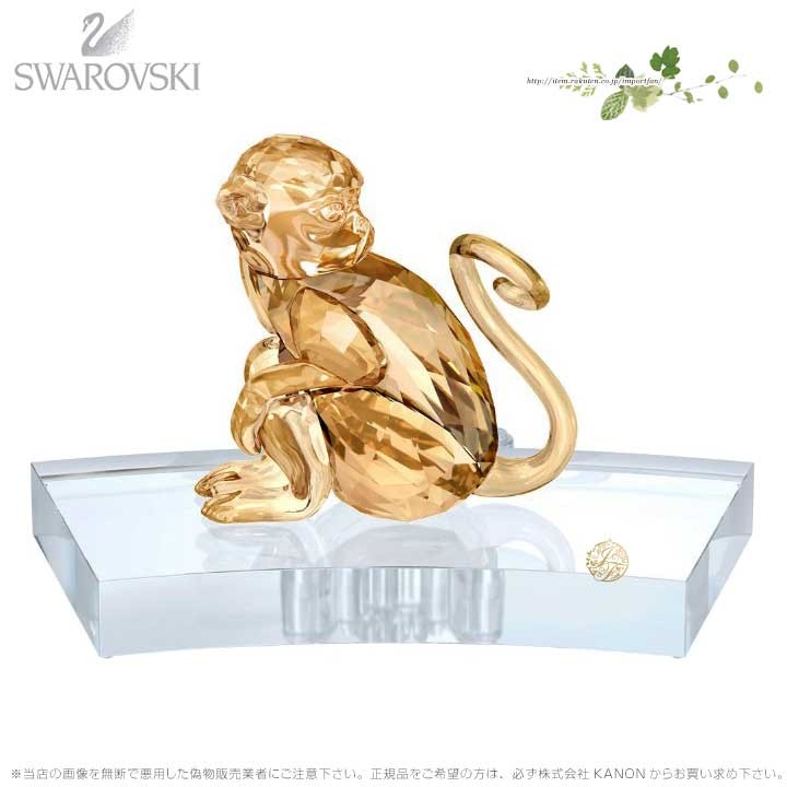 スワロフスキー　猿　干支　ガラス　新品　アクセサリー　インテリア　キャラクター SWAROVSKI スワロフスキー 十二支 モンキー サル 5301558