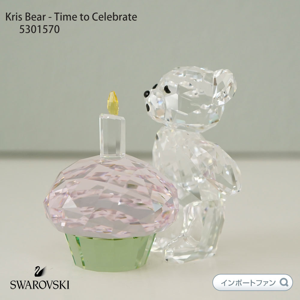 SWAROVSKI（スワロフスキー） クリスベアー お祝い 5301570 Swarovski