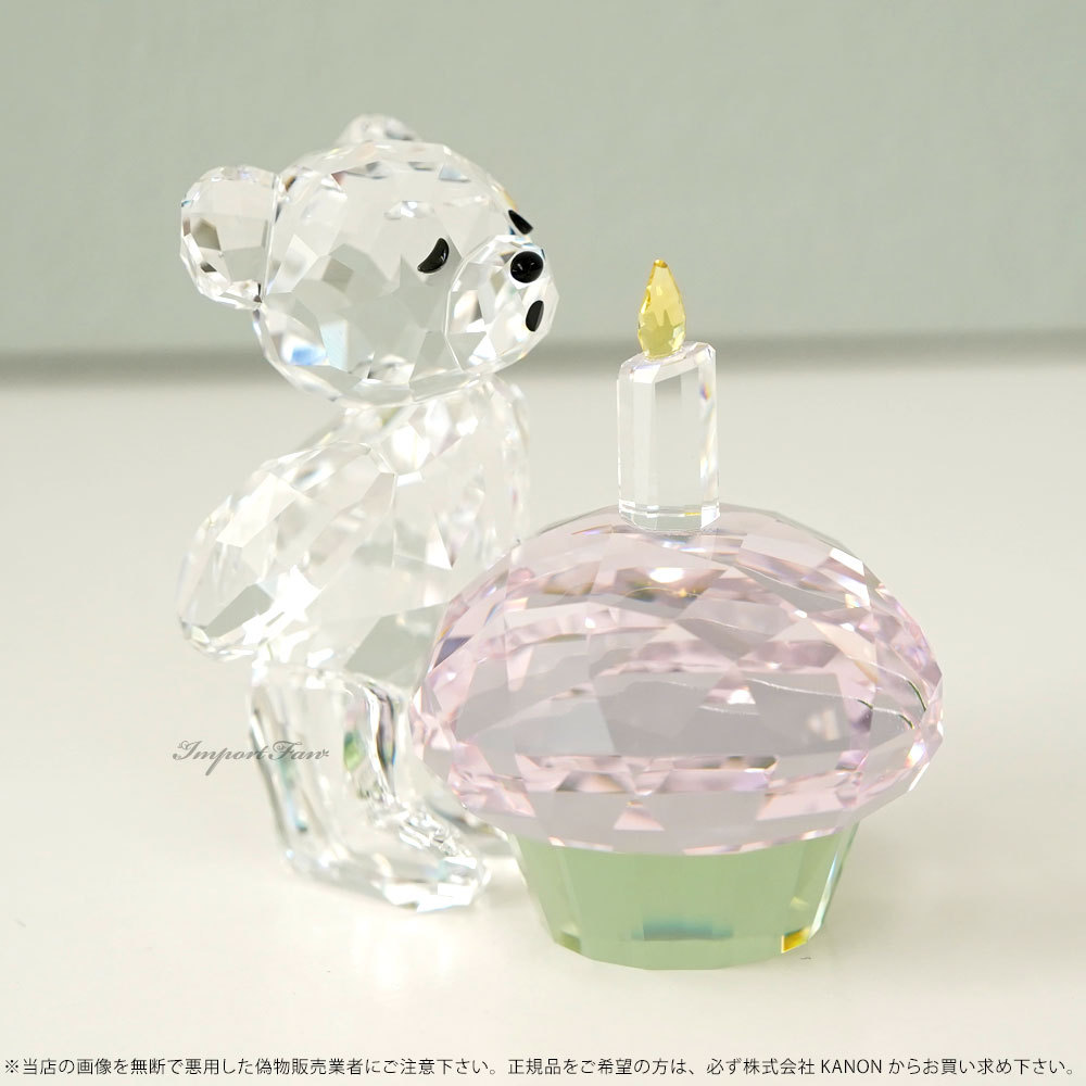 取り置き中の方。Xmas間近！スワロフスキーKrisベア 小物 取り置き中の