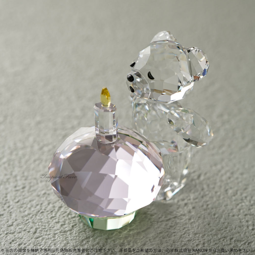 SWAROVSKI（スワロフスキー） クリスベアー お祝い 5301570 Swarovski
