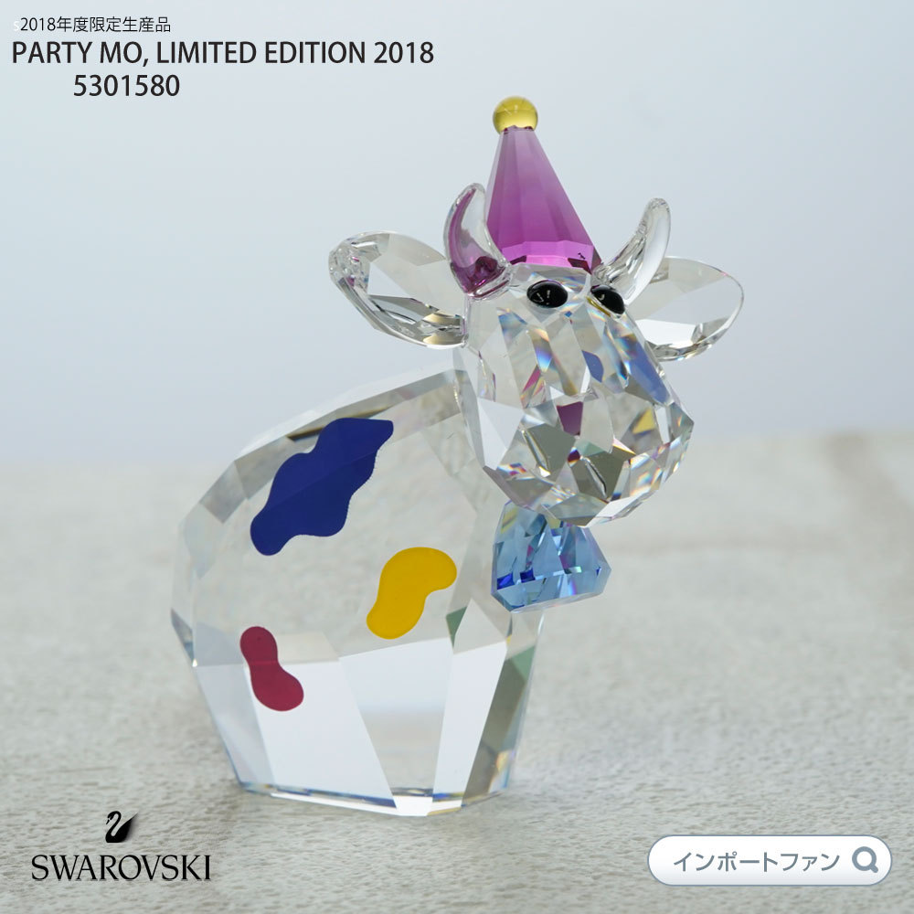 スワロフスキー パーティ モー 2018年度限定生産品 5301580 Swarovski