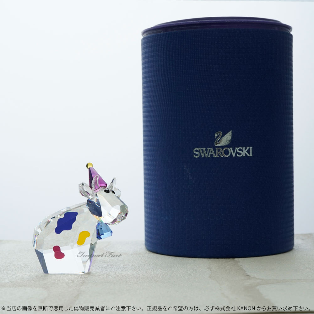 ★スワロフスキー★パーティーモー　2018年度限定生産品　5301580 美品 SWAROVSKI（スワロフスキー） パーティ モー 2018年度限定生産品