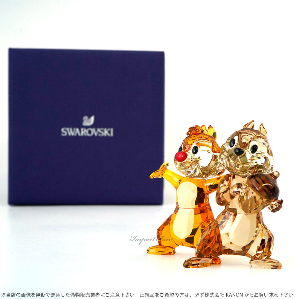 スワロフスキー チップとデール リス ディズニー 5302334 Swarovski