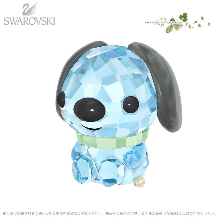 未使用　十二支dog＊3cm置物＊クリスタル　SWAROVSKI　5302553 未使用 十二支dog＊3cm置物＊クリスタル SWAROVSKI 5302553-ご購入