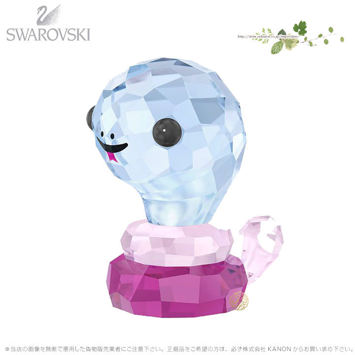 スワロフスキー 十二支 ヘビ 5302561 Swarovski □ : sw5302561 : インポートファン - 通販 -  Yahoo!ショッピング