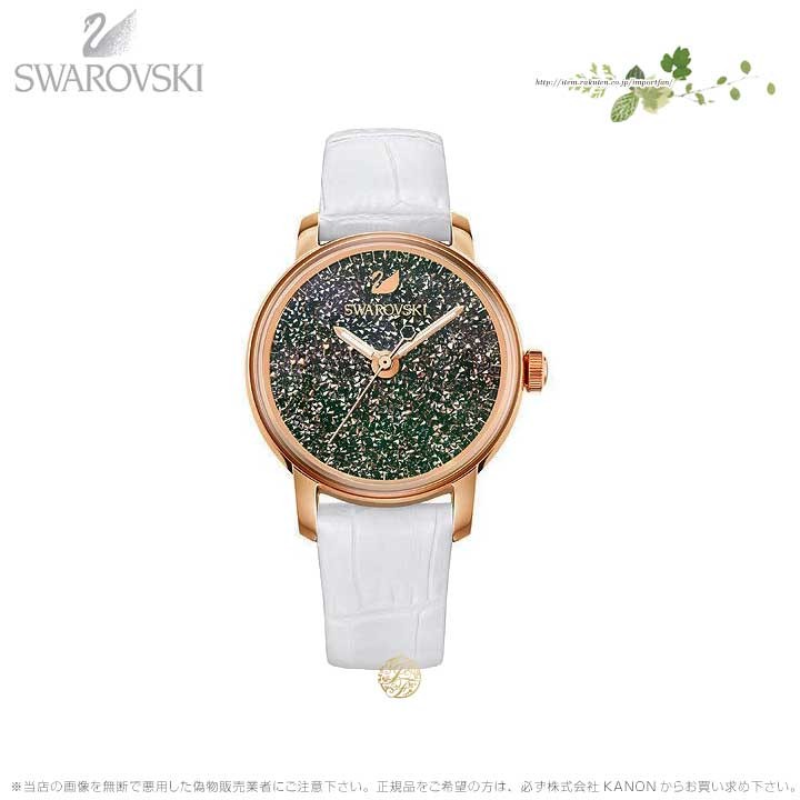 SWAROVSKI（スワロフスキー） クリスタルライン アワーズ ウォッチ 