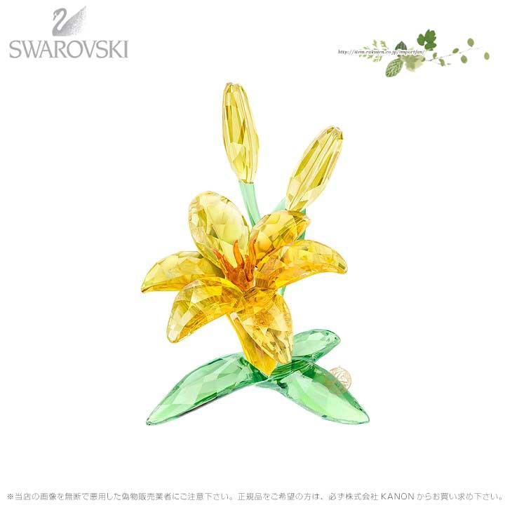 スワロフスキー Sw インポートファン 花 ユリ インテリア雑貨 花 Swarovski