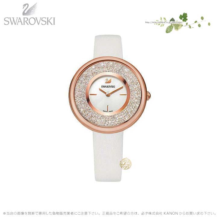 【希少】Swarovski スワロフスキー 腕時計 クリスタルライン PG SWAROVSKI Swarovski スワロフスキー 腕時計 レディース 5642218