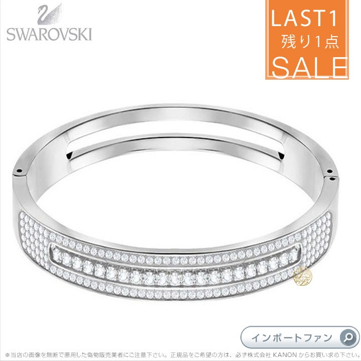 Swarovski スネーク　スワロフスキー　バングル　Mサイズ SWAROVSKI スワロフスキー ブレスレット バングル レディース
