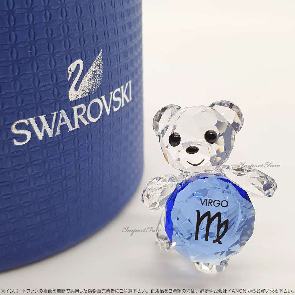 SWAROVSKI スワロフスキー クリスタルフィギュア クリスベア