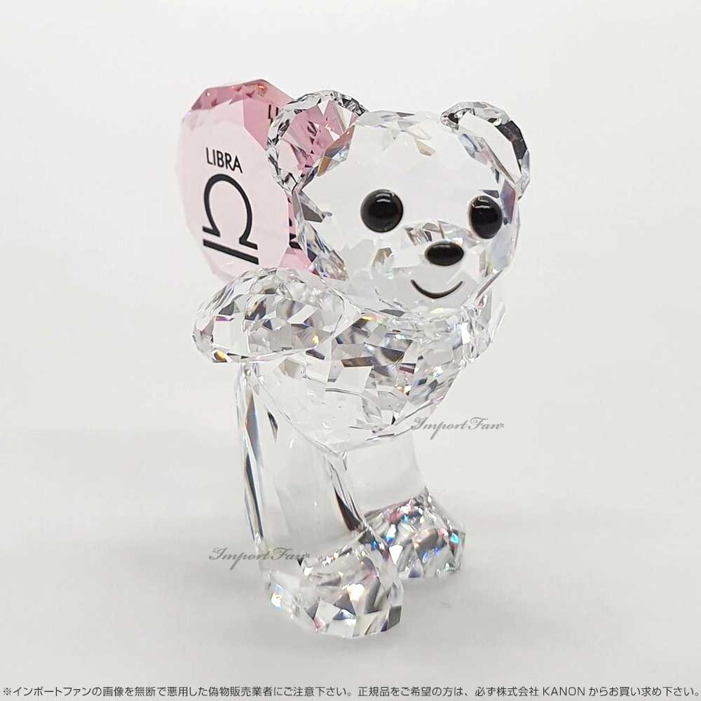 極美品　SWAROVSKI　スワロフスキー　クリスタルベア　星座　天秤座 極美品 SWAROVSKI スワロフスキー クリスタルベア 星座 天秤座