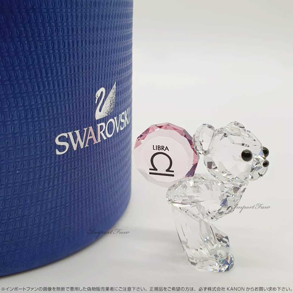 極美品　SWAROVSKI　スワロフスキー　クリスタルベア　星座　天秤座 SWAROVSKI スワロフスキー クリスタル クリスベア てんびん座