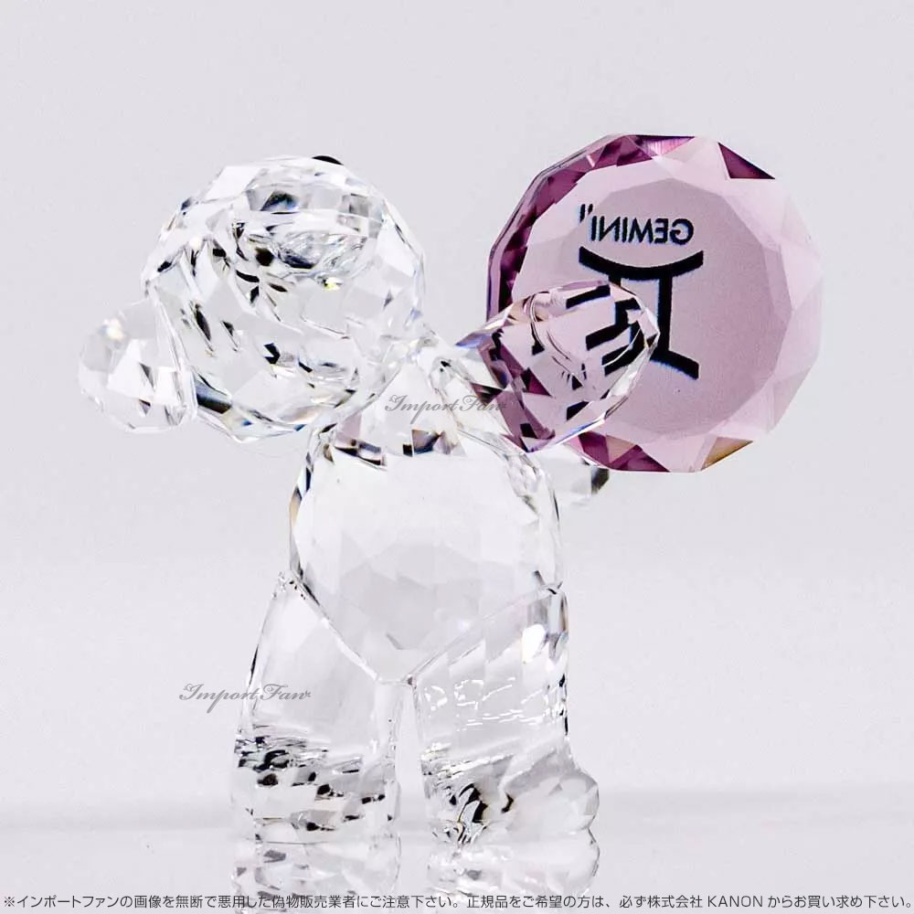 SWAROVSKI スワロフスキー クリスベア ふたご座 双子座