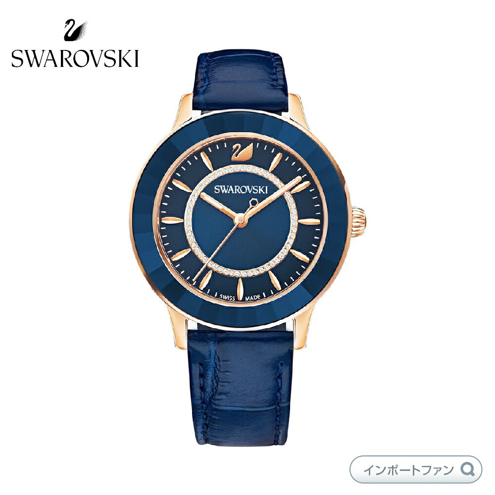 スワロフスキー 腕時計SWAROVSKI OCTEA LUX MOON 月 - 腕時計(アナログ)
