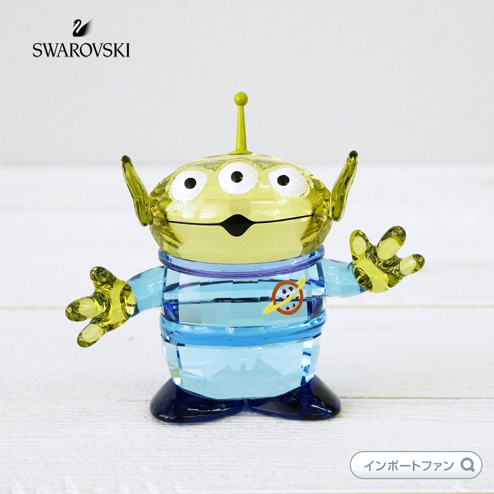 スワロフスキー エイリアン トイ・ストーリー ピザプラネット ピクサー ディズニー Disney Toy Story Pizza Planet  Alien 5428575 Swarovski ギフト プレゼン… : sw5428575 : インポートファン - 通販 - Yahoo!ショッピング