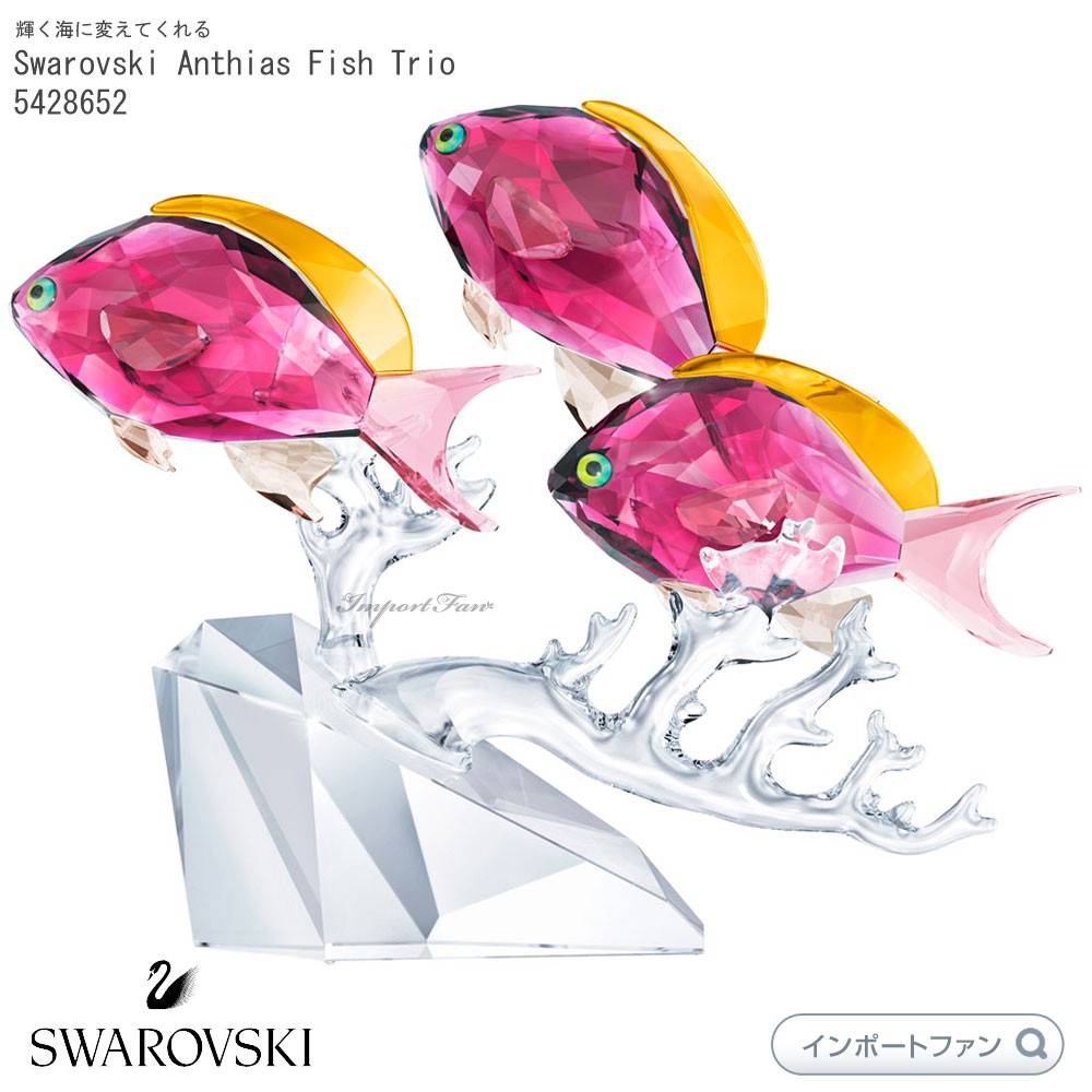 楽天市場】スワロフスキー Swarovski 廃盤品 母 アシカ Mother