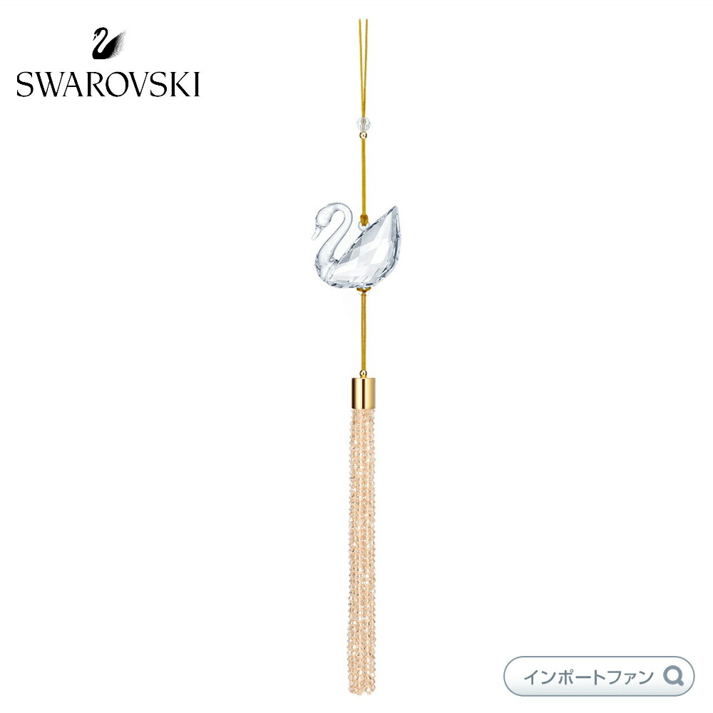 SWAROVSKI（スワロフスキー） スワン 白鳥 オーナメント 5443422