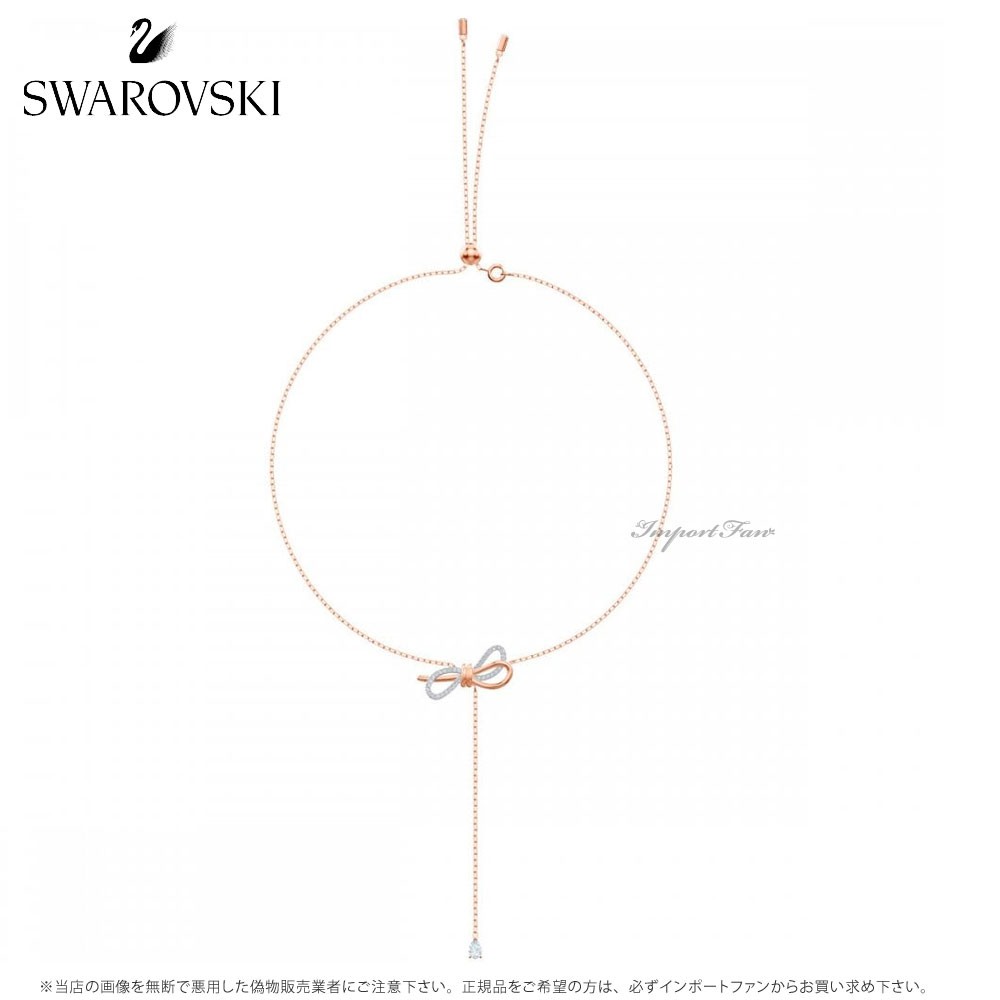 スワロフスキー ライフロング ボウ Y ネックレス ホワイト ミックス リボン 5447082 Swarovski □ : sw5447082 :  インポートファン - 通販 - Yahoo!ショッピング