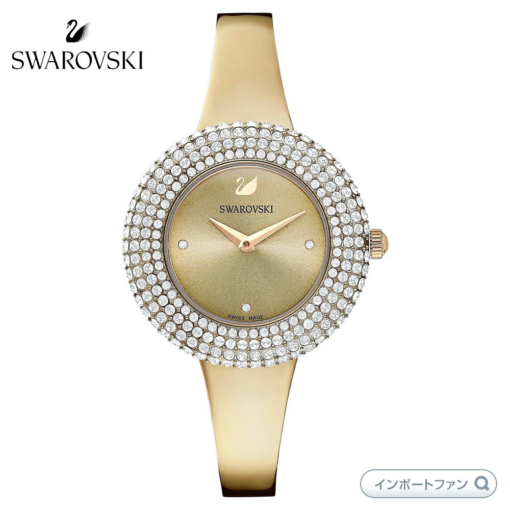 Swarovski 金色メタル 時計