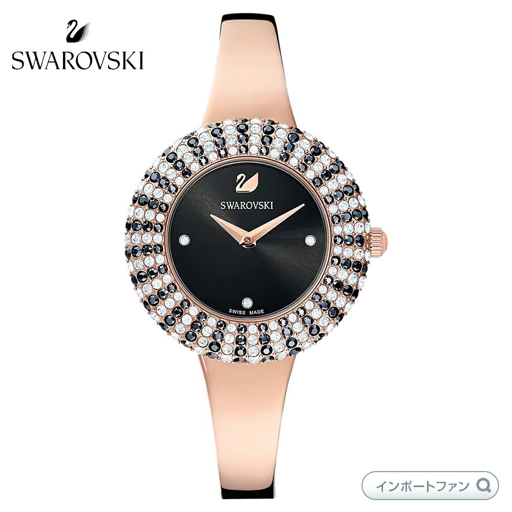 スワロフスキー クリスタル ローズ メタルブレスレット ウォッチ 腕時計 ブラック 5484050 クリスマス ギフト □