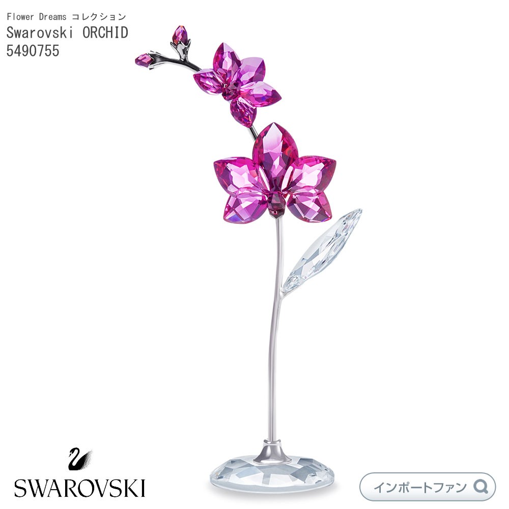 スワロフスキー 蘭 オーキッド ピンク 花 Ｌ ラージ 置物 Swarovski