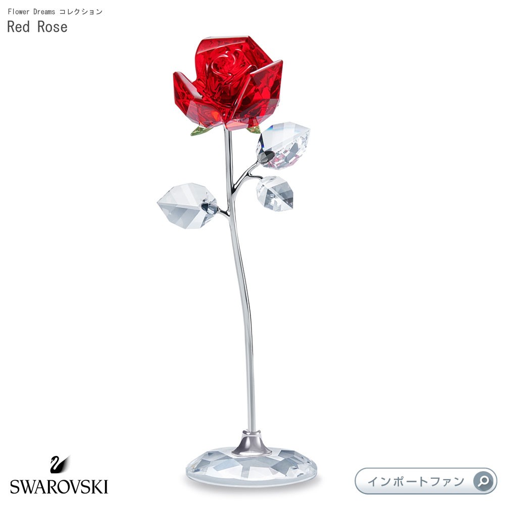 スワロフスキー 赤い バラ レッドローズ 花 Ｌ ラージ 置物 Swarovski Flower Dreams Red Rose Large  5490756 Swarovski : sw5490756 : インポートファン - 通販 - Yahoo!ショッピング