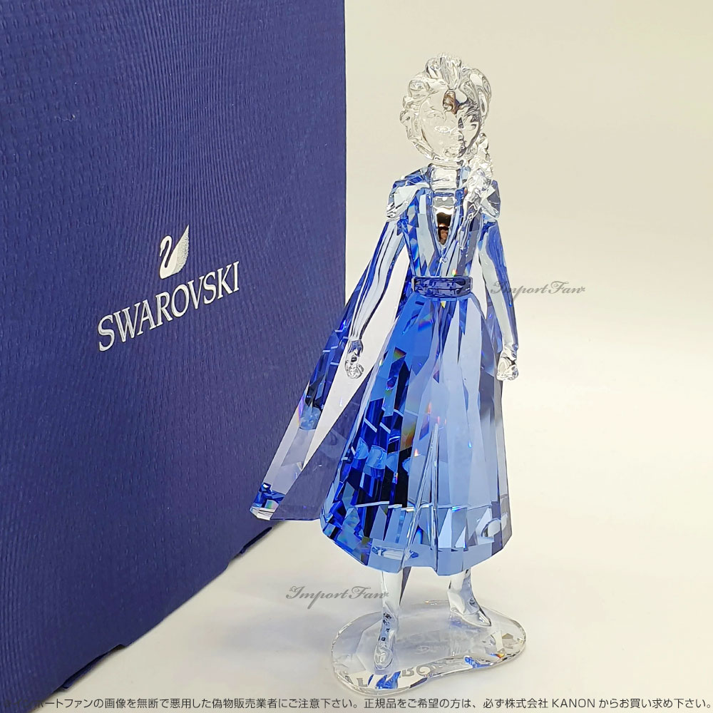 SWAROVSKI スワロフスキー アナと雪の女王2 エルサ ディズニー