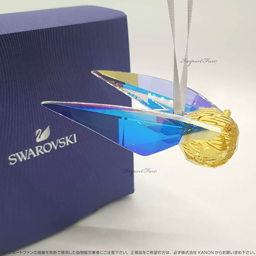 SWAROVSKI スワロフスキー ハリー・ポッター 金のスニッチ