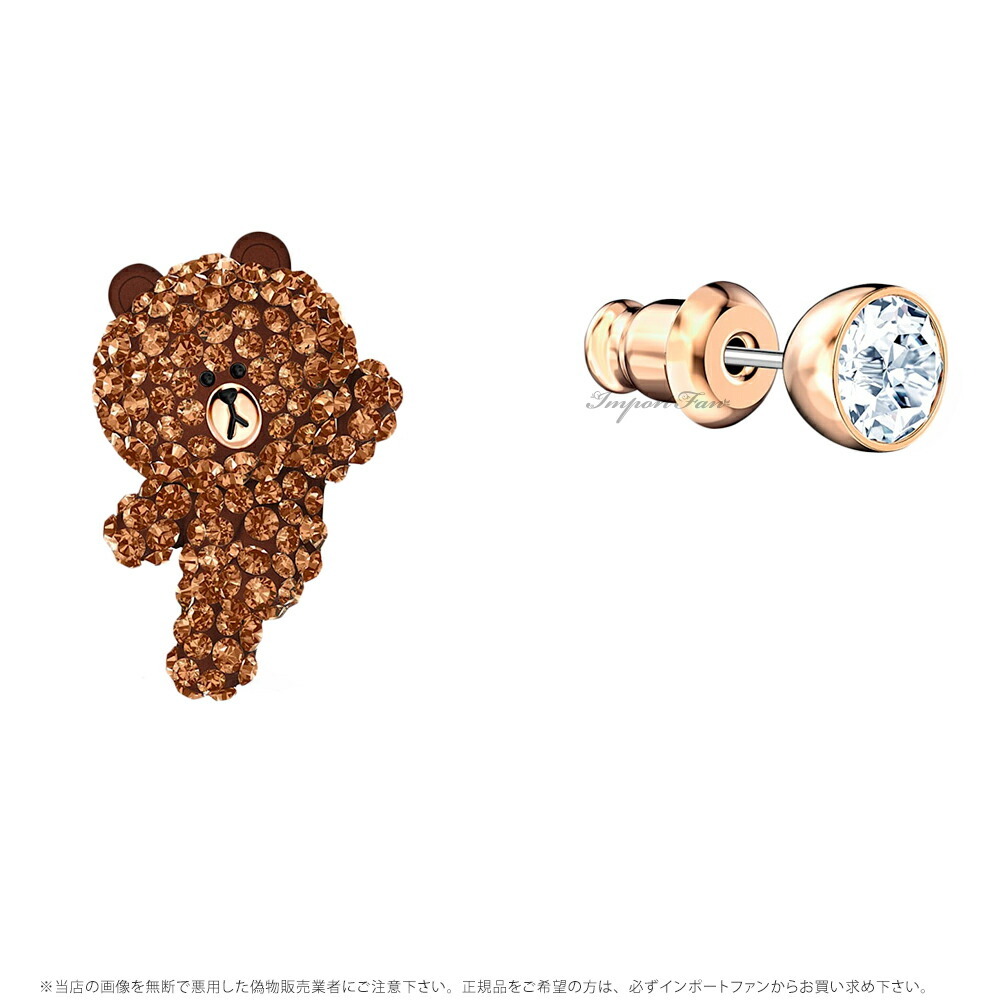 スワロフスキーフィギュア　LINEブラウン LINE FRIENDS ブラウン スワロフスキー SWAROVSKI 置物