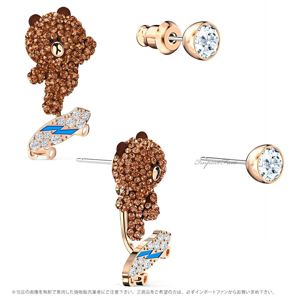 スワロフスキー　ラインフレンズ　ブラウン LINE スワロフスキー×LINE フレンズ、クリスタル輝くブラウンの
