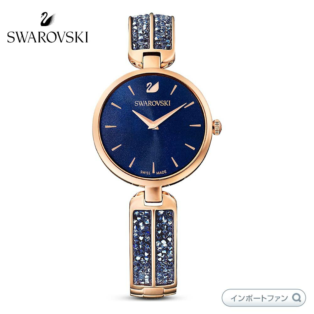 スワロフスキー ドリーム ロック ウォッチ 腕時計 メタルブレスレット ブルー 5519317 Swarovski ギフト プレゼント□