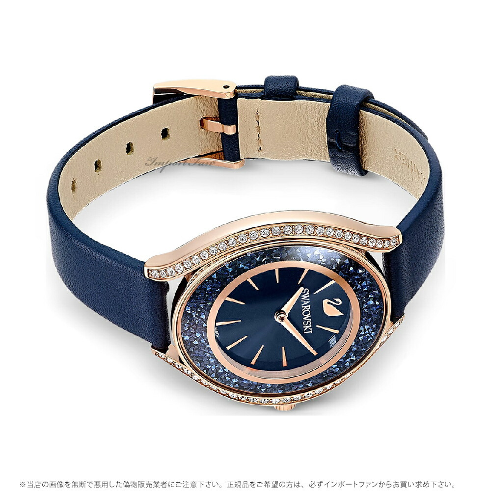 SWAROVSKI クリスタリングラム 時計 sw5519447_3.jpg