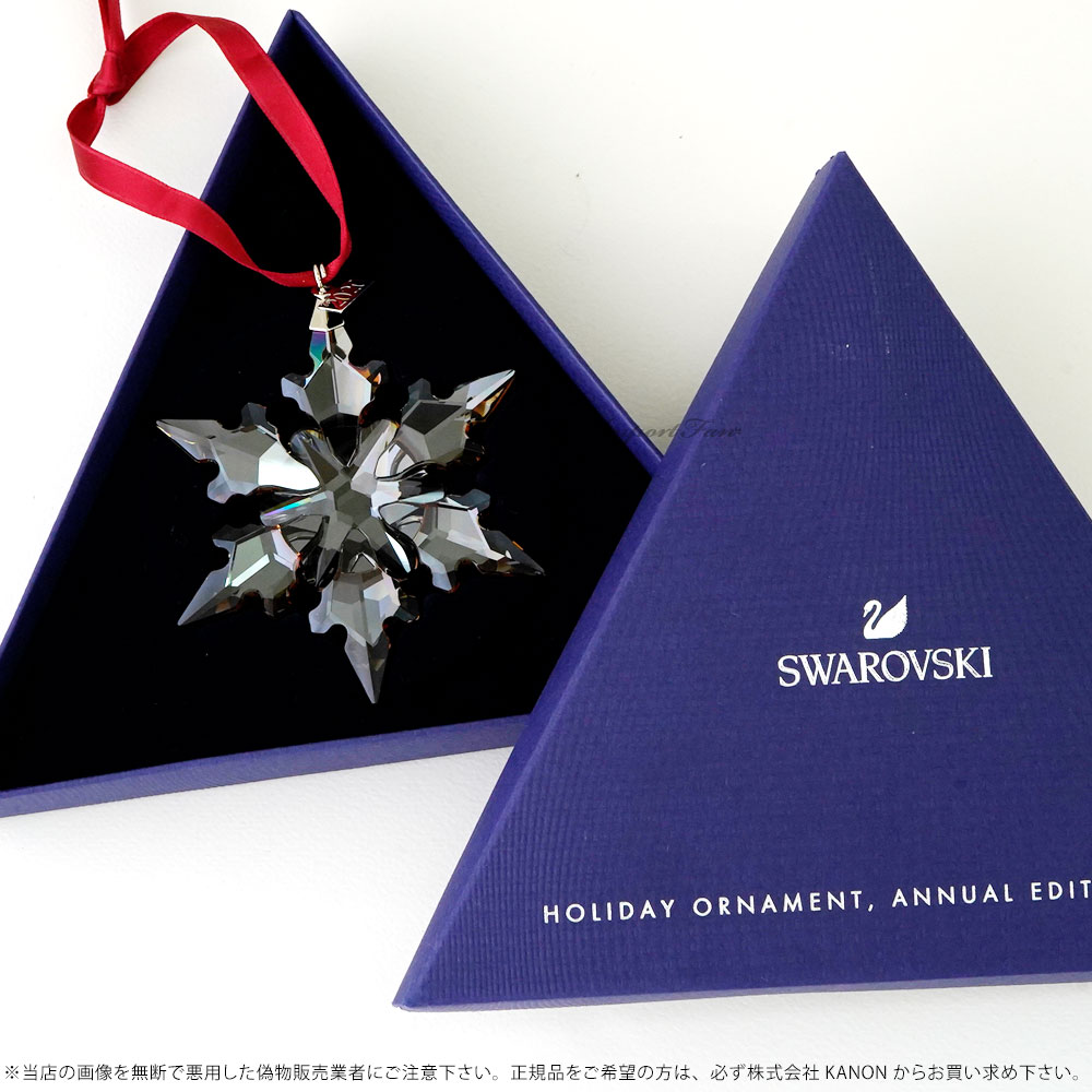 SWAROVSKI（スワロフスキー） 2020年度限定生産品 スノーフレーク