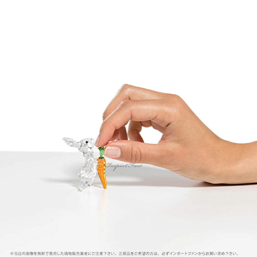 SWAROVSKI スワロフスキー ウサギとニンジン 置物 5530687