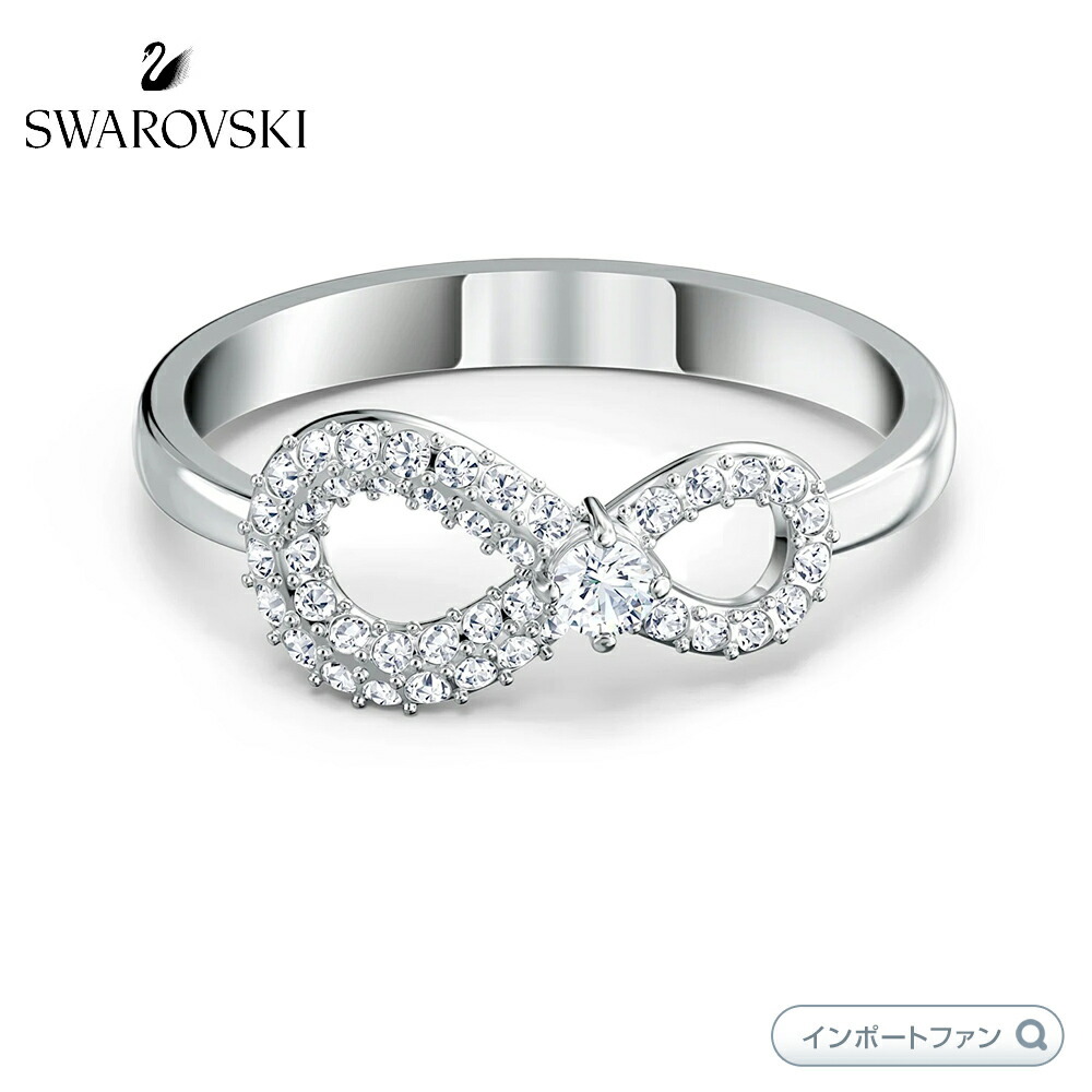 SWAROVSKI スワロフスキー インフィニティ 無限大 リング 指輪