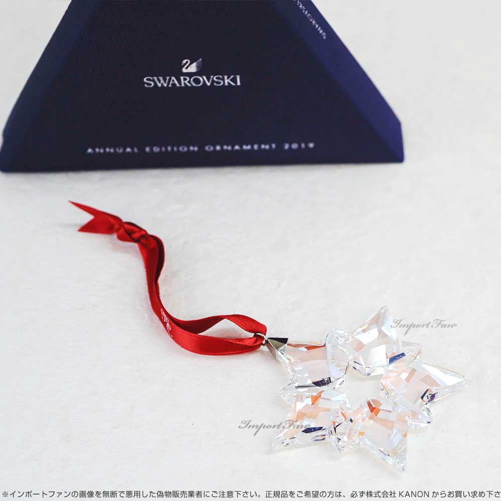 SWAROVSKI（スワロフスキー） 2019年度限定生産 25周年記念