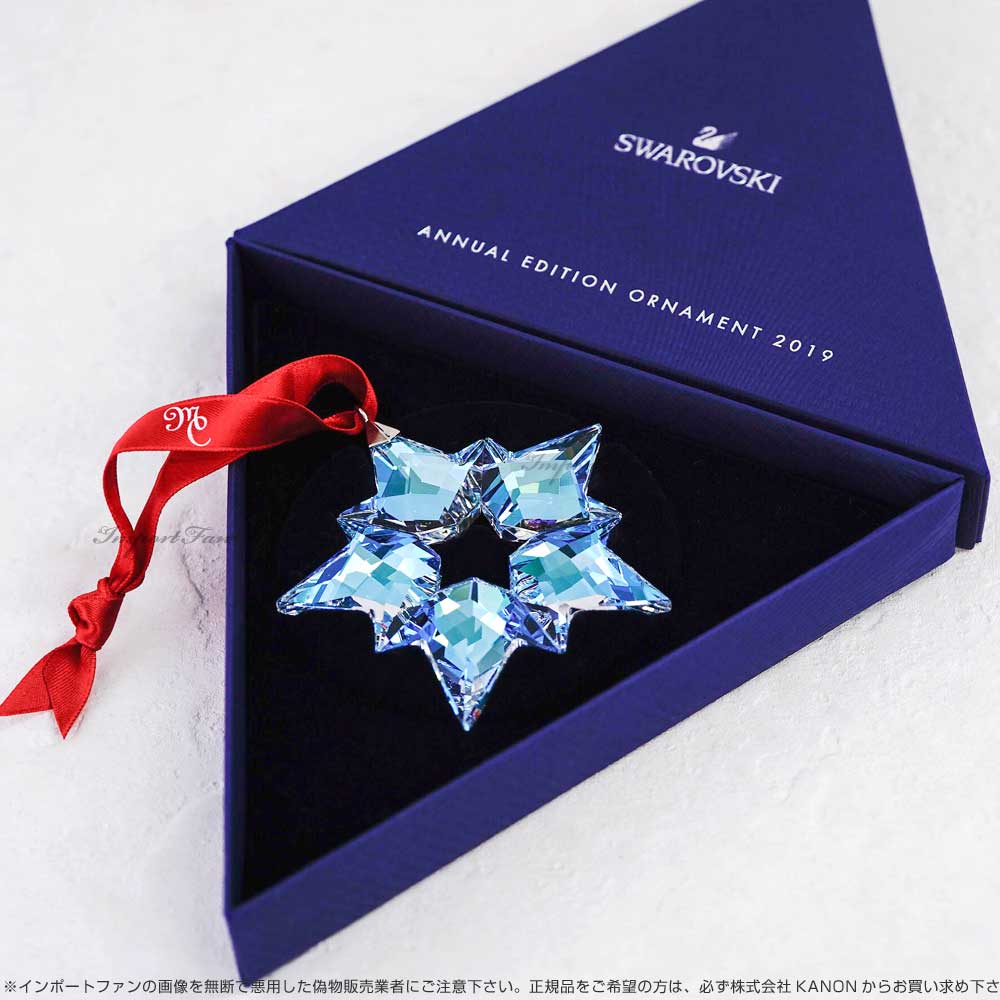 SWAROVSKI（スワロフスキー） 2019年度限定生産 25周年記念