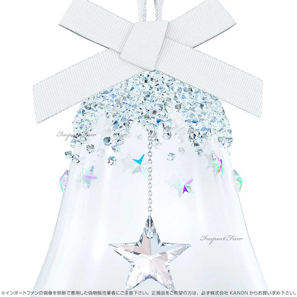 SWAROVSKI スワロフスキー　ディナーベル　2個セット　I.1318 SWAROVSKI スワロフスキー ディナーベル 2個セット I.1318