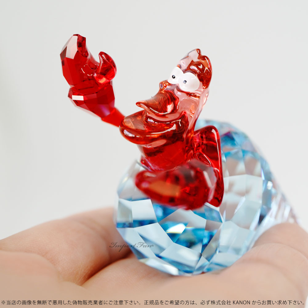 SWAROVSKI スワロフスキー リトル・マーメイド セバスチャン
