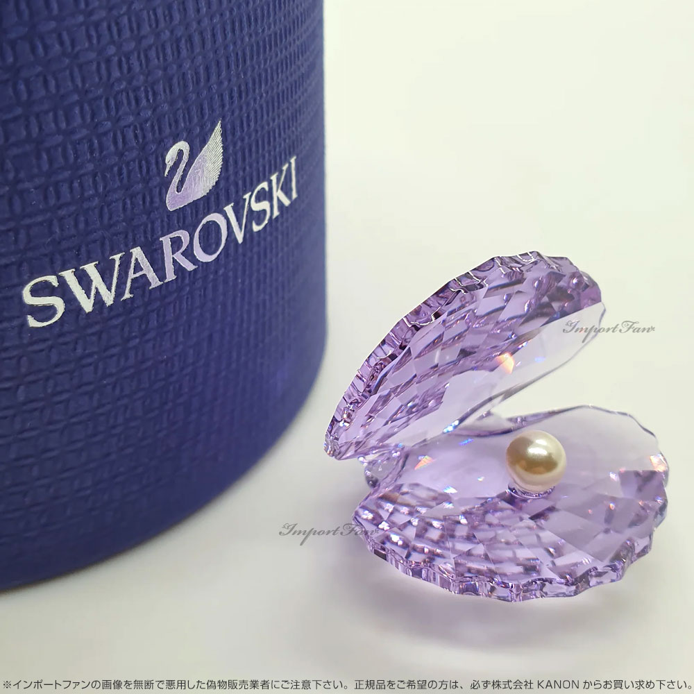 SWAROVSKI スワロフスキー リトル・マーメイド シェル 貝