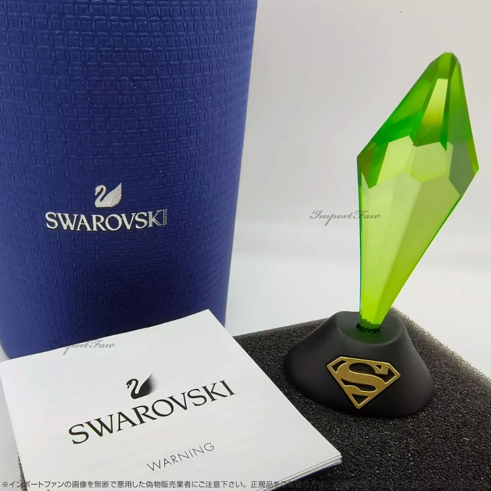 SWAROVSKI スワロフスキー DCコミックス スーパーマン クリプト