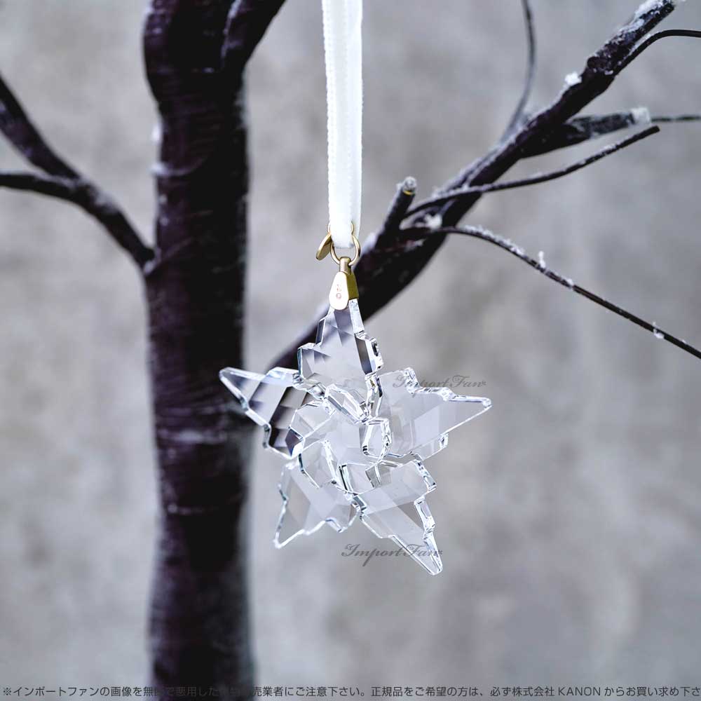 スワロスキークリスマスオーナメント 2021年度限定品SWAROVSKI新品 SWAROVSKI スワロフスキー オーナメント 2021年度限定生産品 星