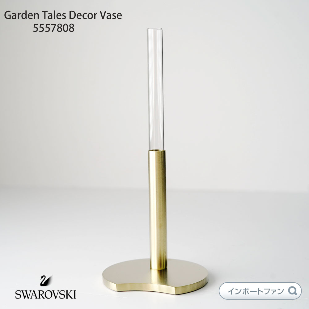 スワロフスキー ガーデンテイルズ コレクション デコレーションベース 花瓶 Sサイズ 5557808 Swarovski Garden Tales  Decor Vase □ : sw5557808 : インポートファン - 通販 - Yahoo!ショッピング